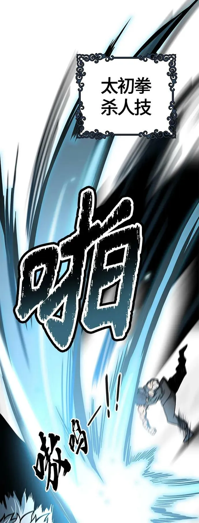 [第3季] 第156话 -胜负 第50页