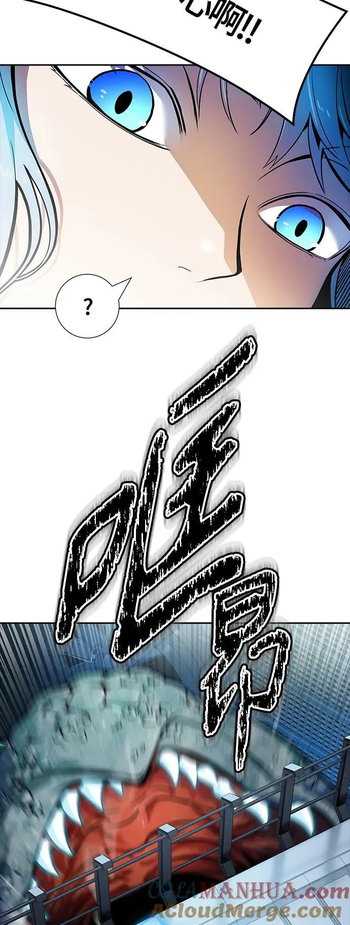 [第3季] 第156话 -胜负 第58页