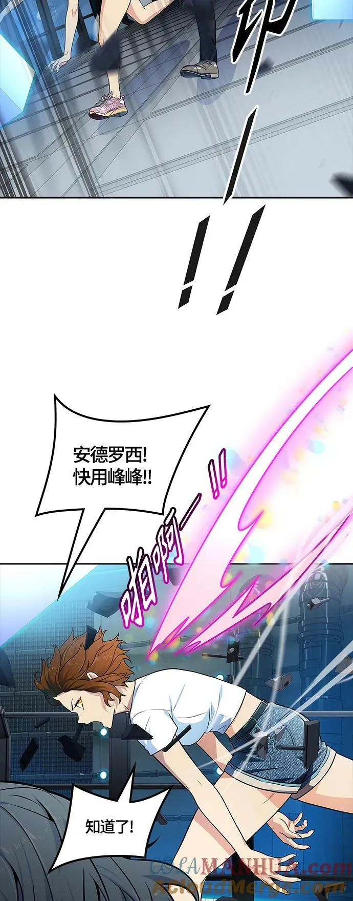 [第3季] 第156话 -胜负 第61页