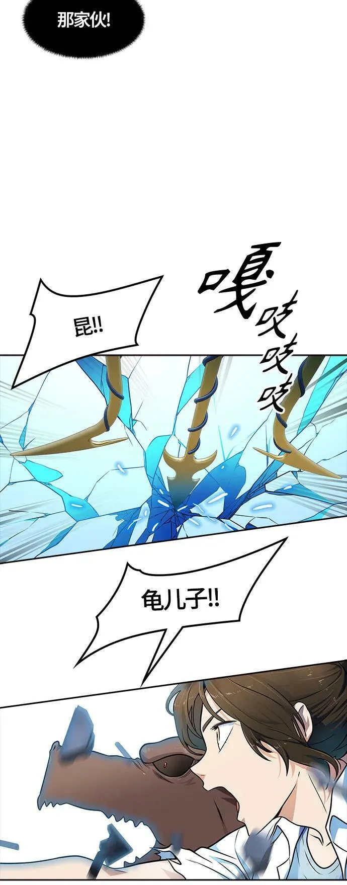 [第3季] 第156话 -胜负 第65页