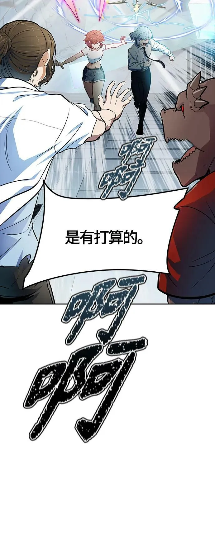 [第3季] 第156话 -胜负 第72页