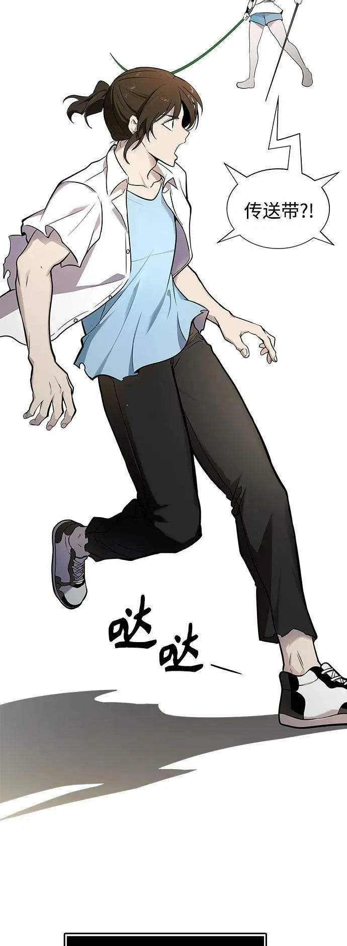 [第3季] 第155话 -胜负 第35页