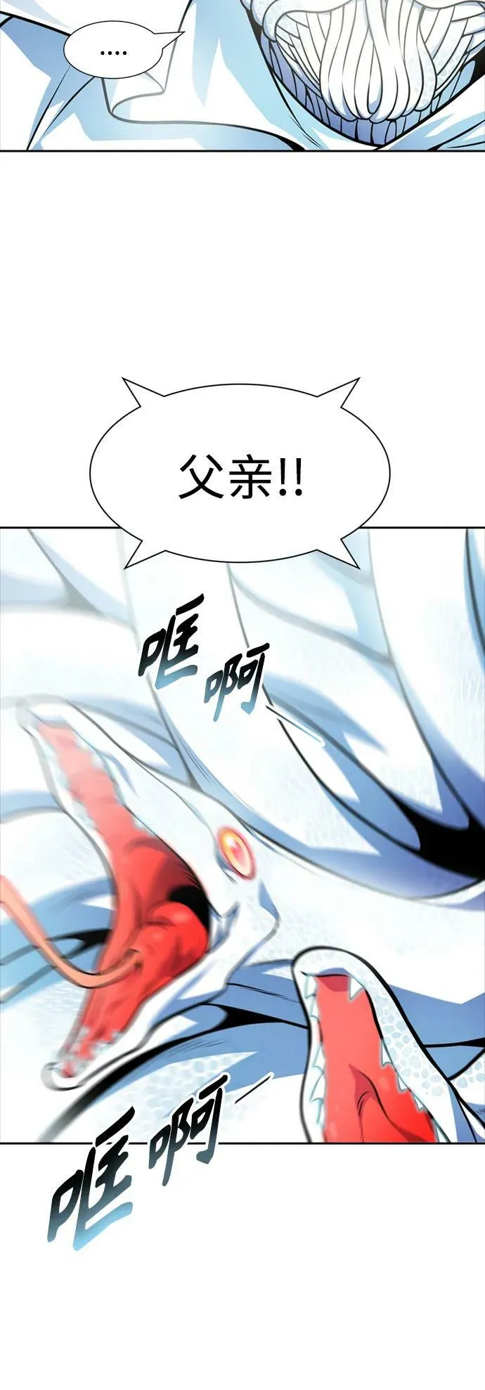 [第3季] 第155话 -胜负 第39页