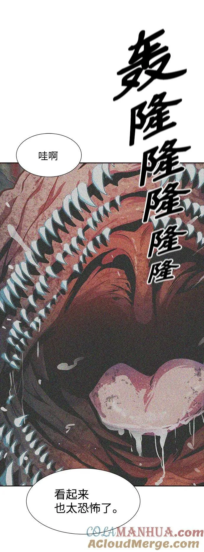 [第3季] 第155话 -胜负 第49页