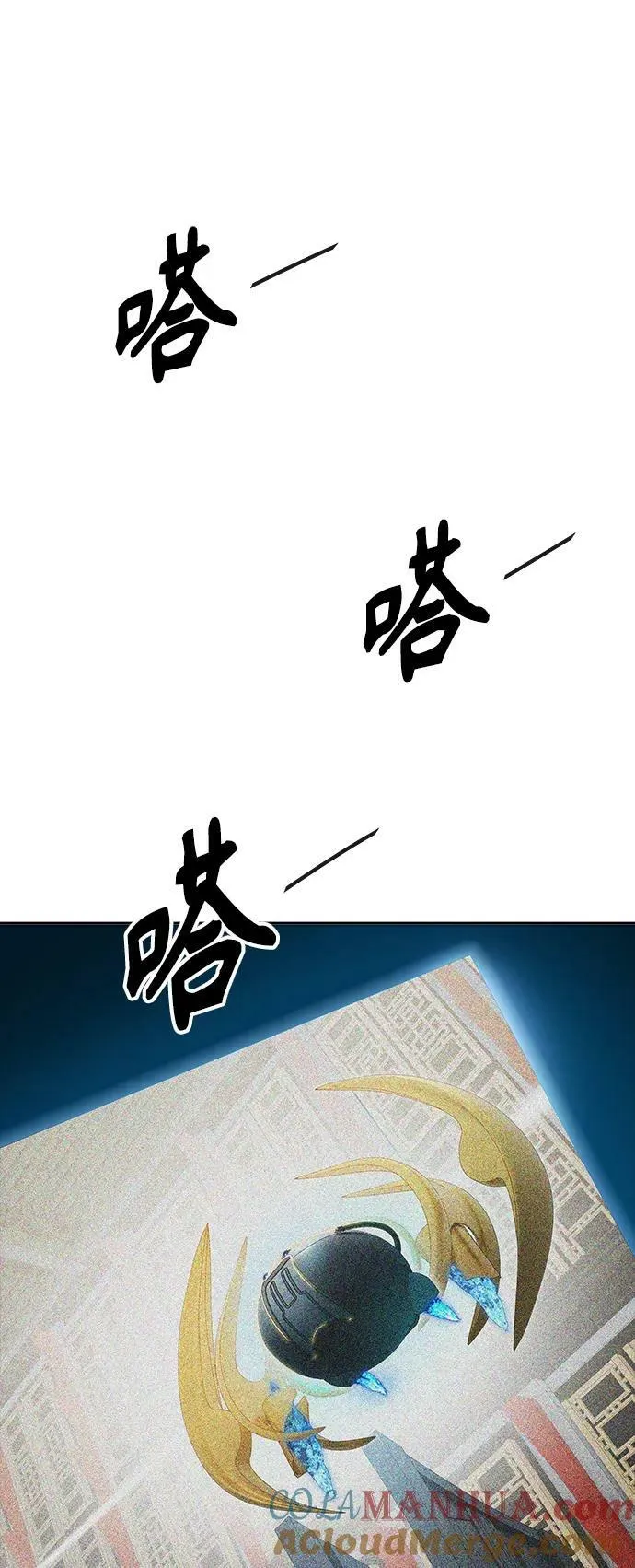 [第3季] 第155话 -胜负 第57页