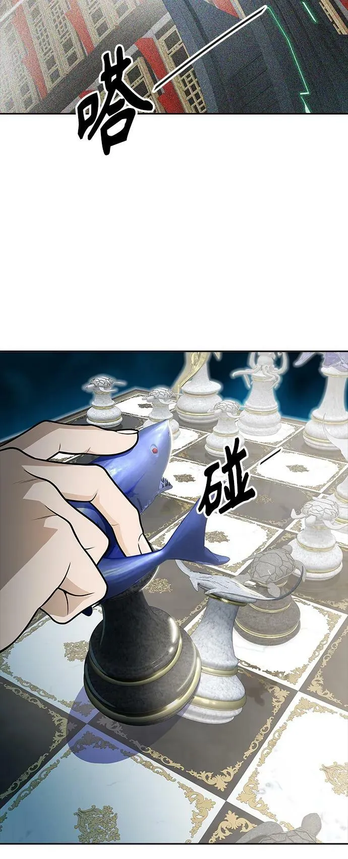 [第3季] 第155话 -胜负 第58页