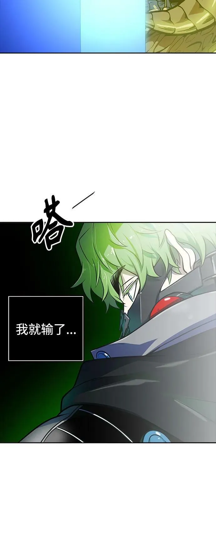[第3季] 第155话 -胜负 第62页