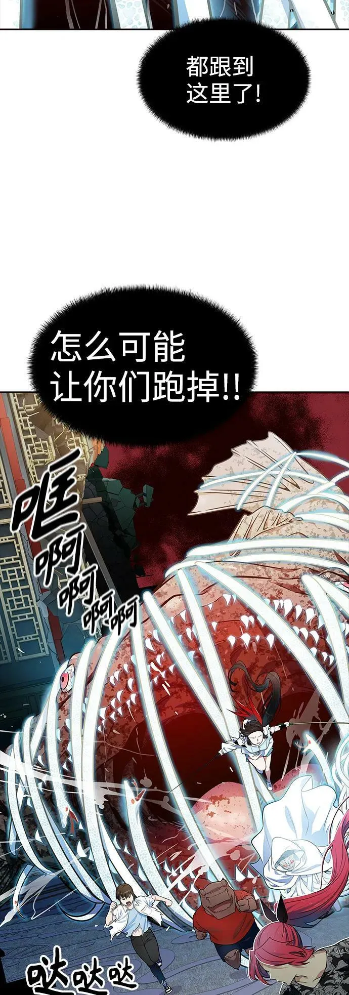 [第3季] 第155话 -胜负 第72页