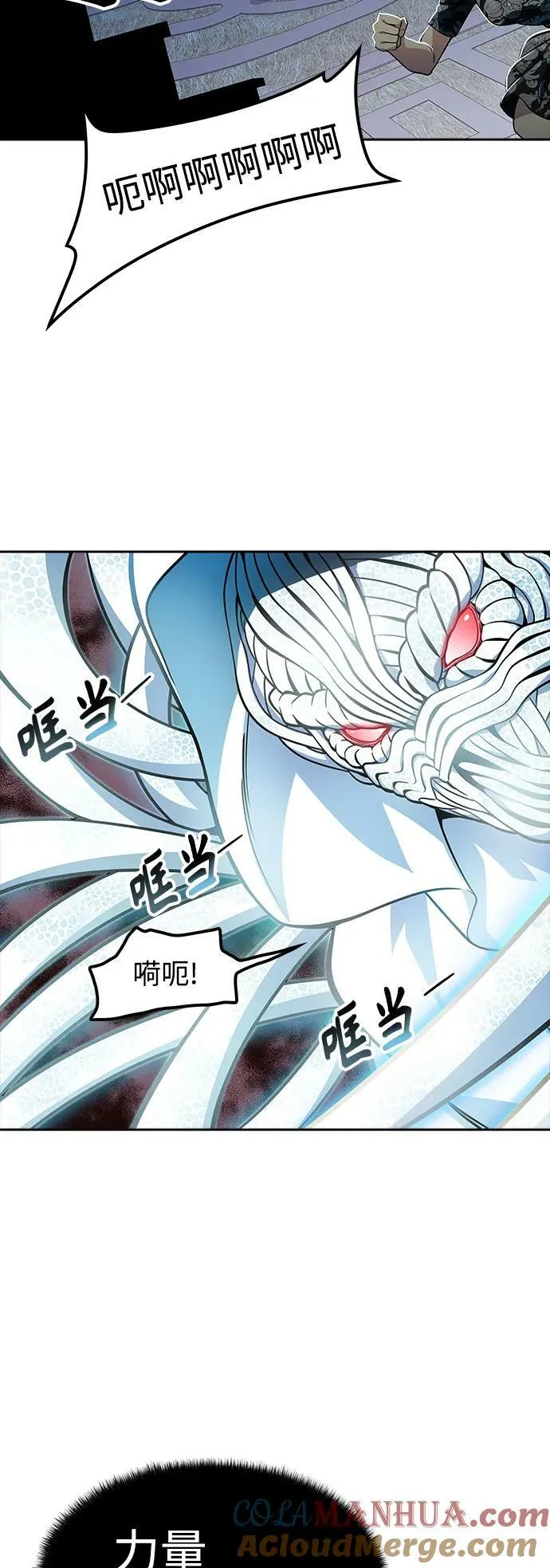 [第3季] 第155话 -胜负 第73页