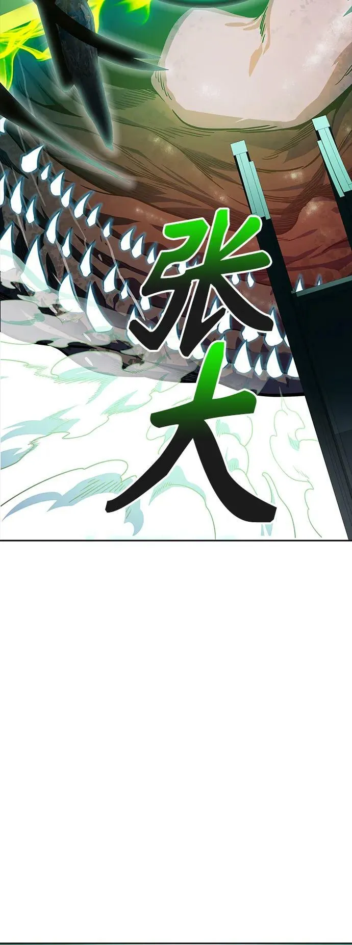 [第3季] 第155话 -胜负 第92页