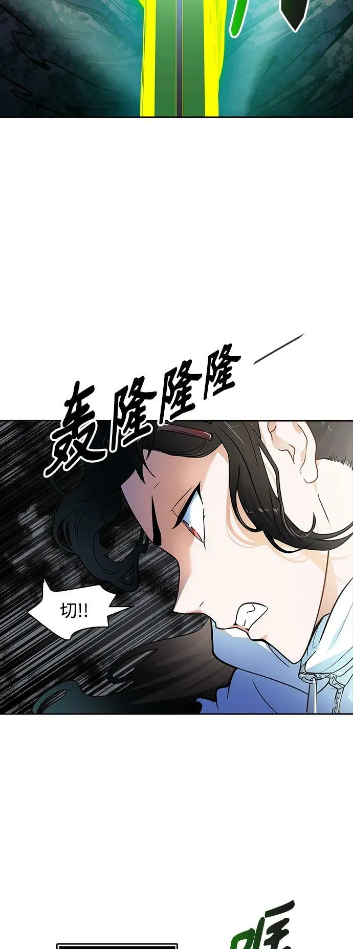 [第3季] 第155话 -胜负 第94页