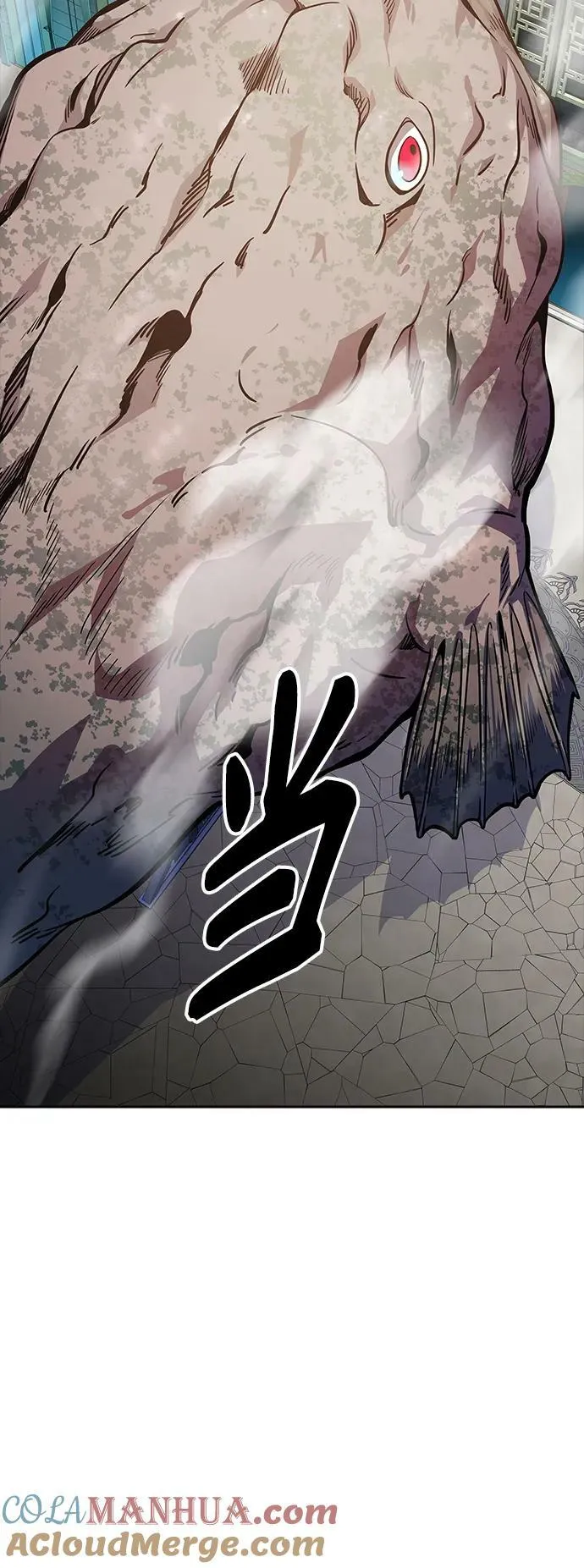 [第3季] 第155话 -胜负 第97页