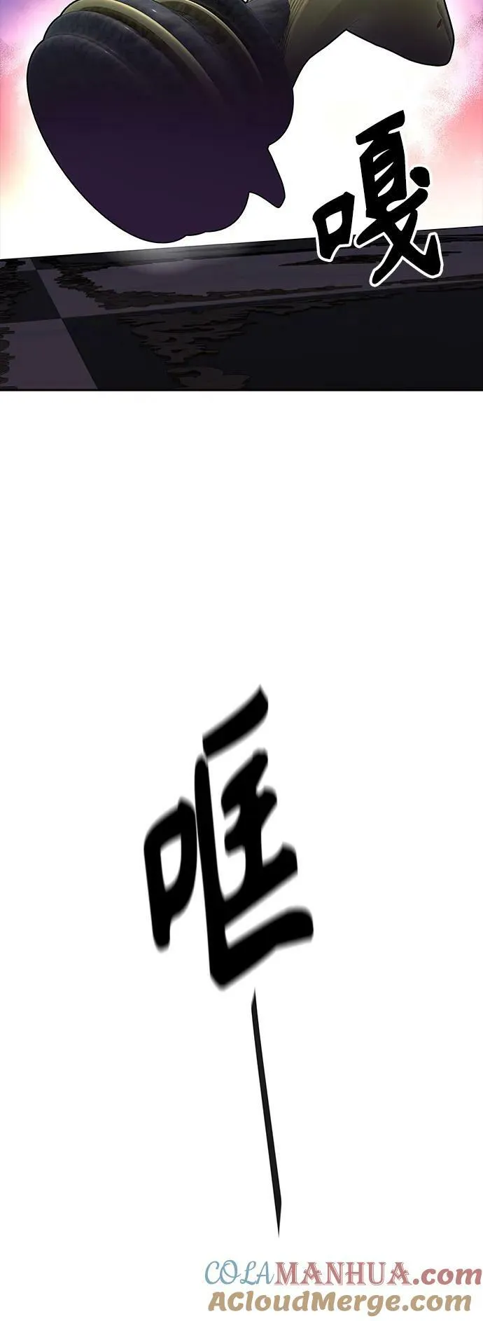 [第3季] 第155话 -胜负 第109页