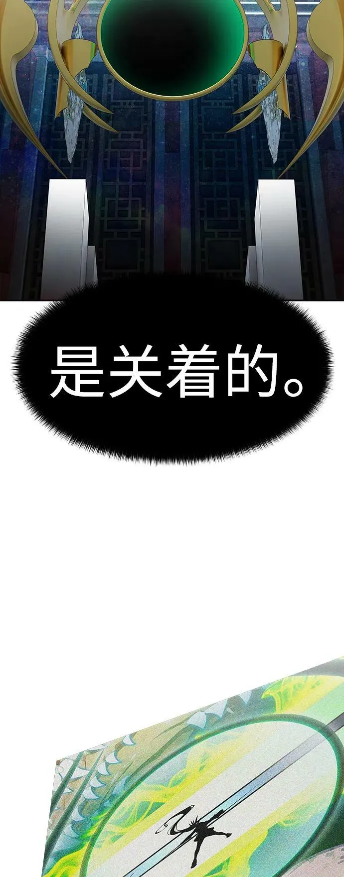 [第3季] 第155话 -胜负 第114页
