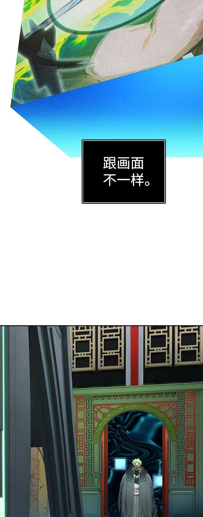 [第3季] 第155话 -胜负 第115页