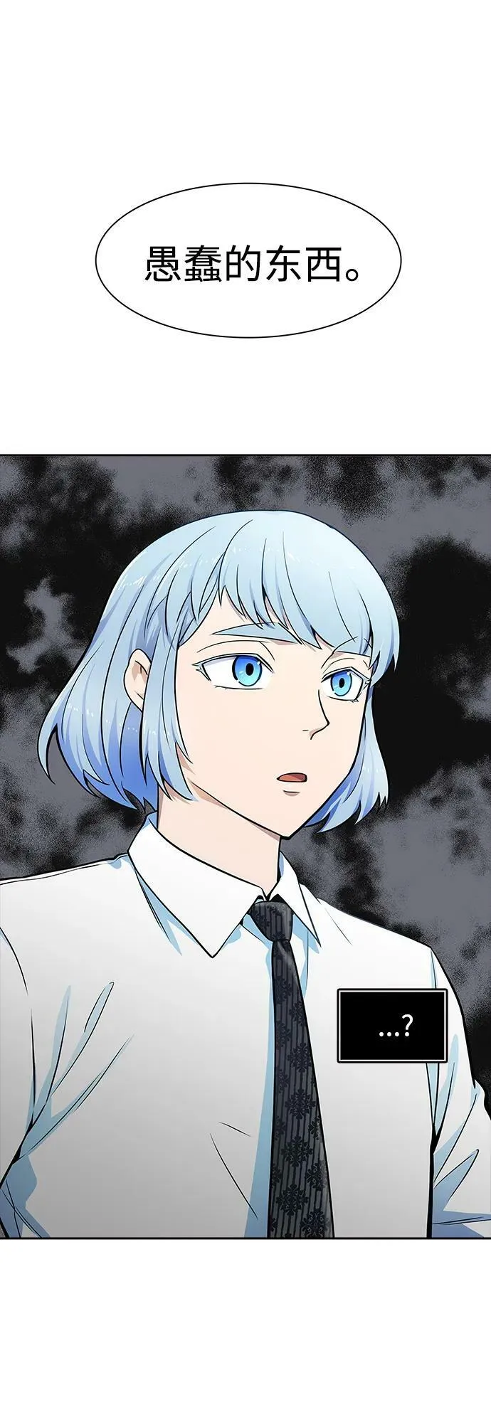 [第3季] 第155话 -胜负 第123页