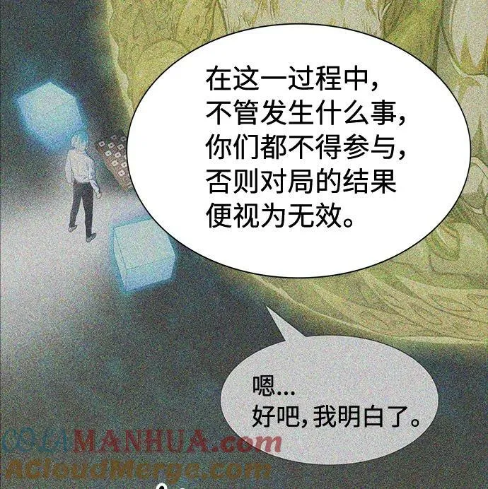 [第3季] 第155话 -胜负 第125页