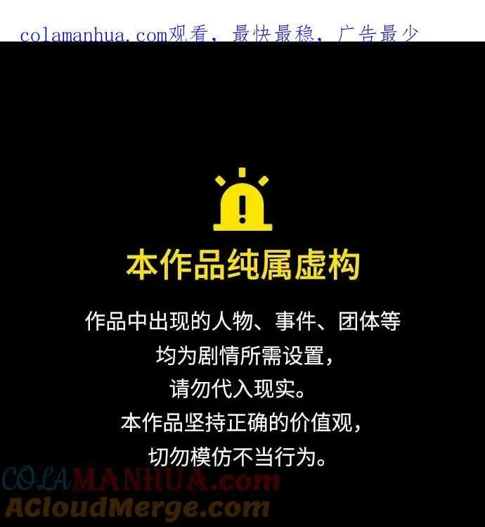 [第3季] 第154话 -胜负 第1页