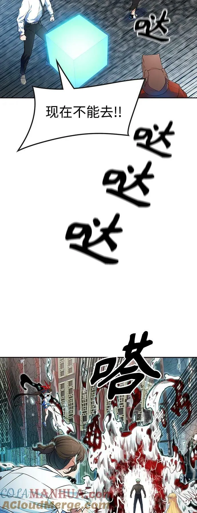 [第3季] 第154话 -胜负 第5页