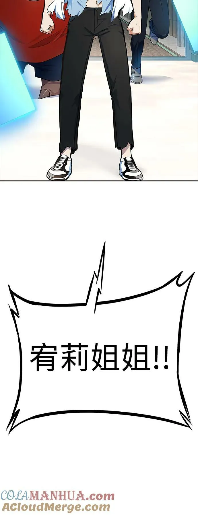 [第3季] 第154话 -胜负 第9页