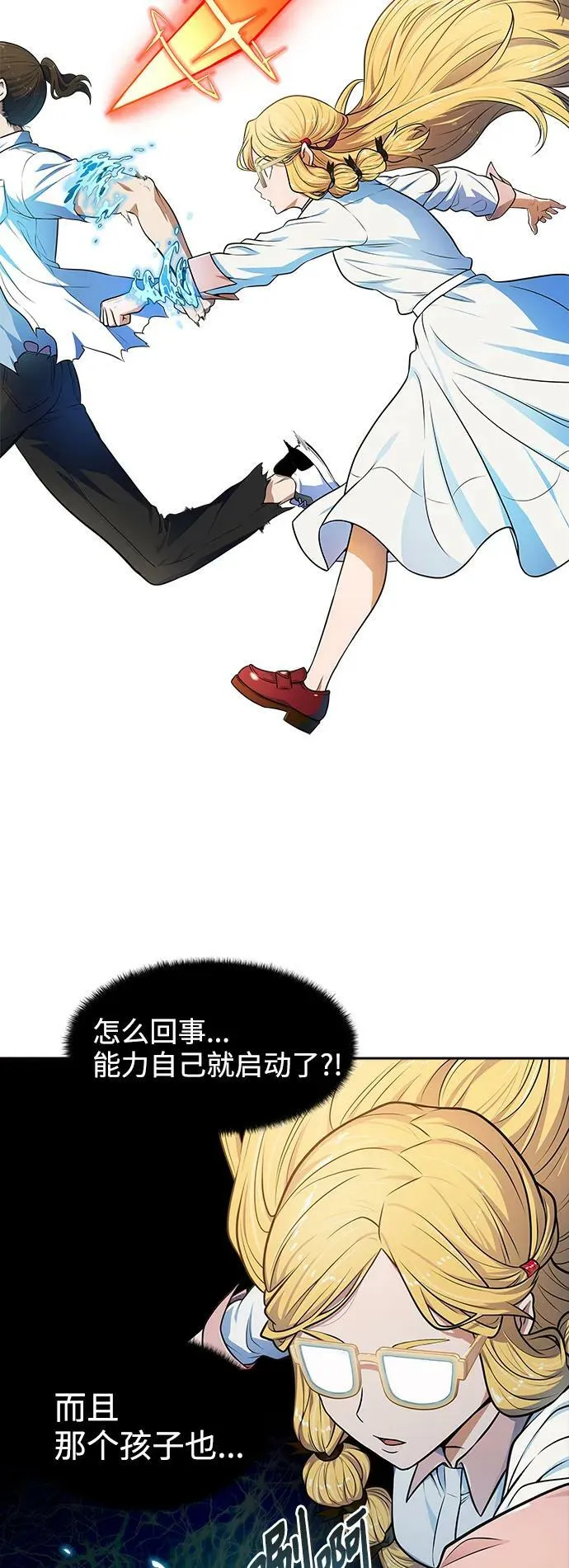 [第3季] 第154话 -胜负 第26页