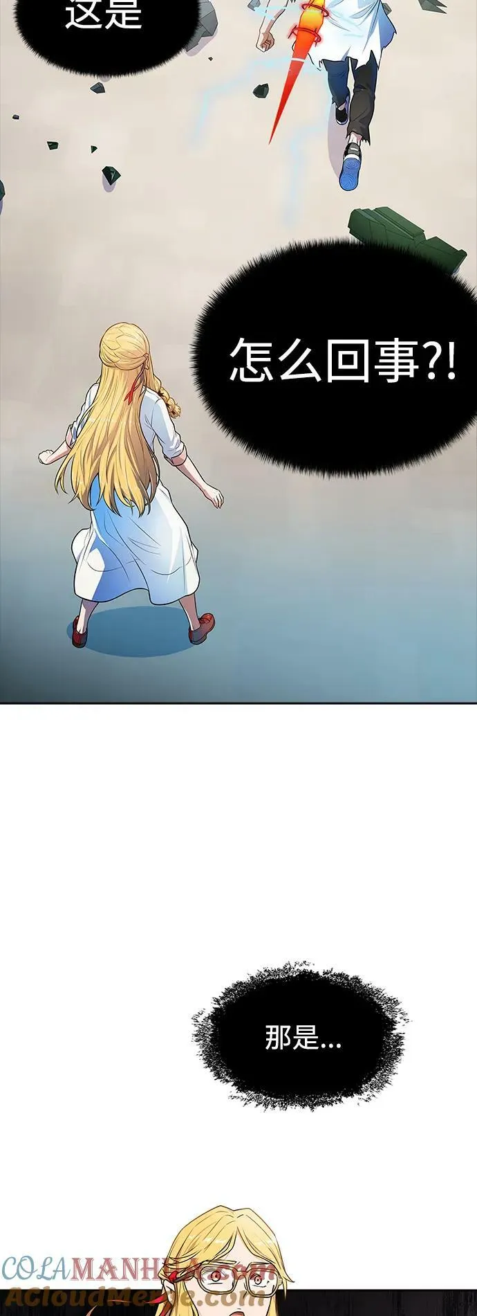 [第3季] 第154话 -胜负 第29页