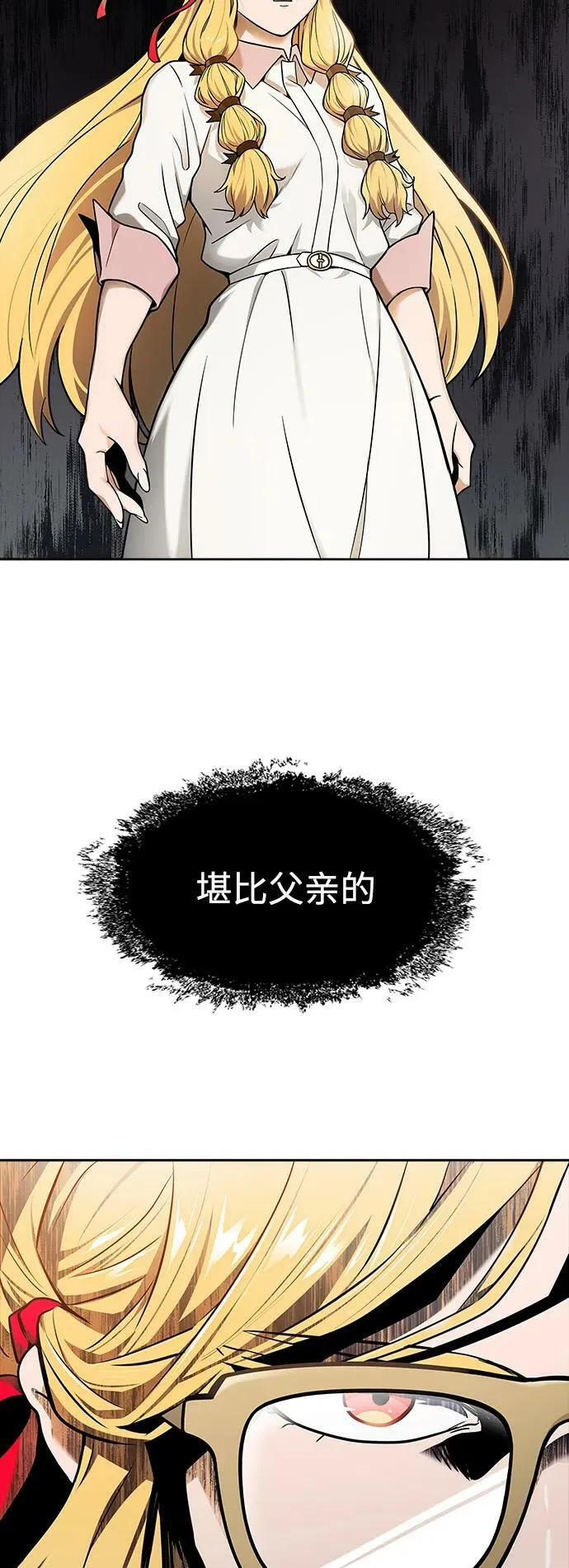 [第3季] 第154话 -胜负 第30页