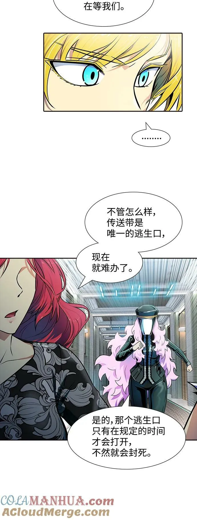 [第3季] 第154话 -胜负 第37页