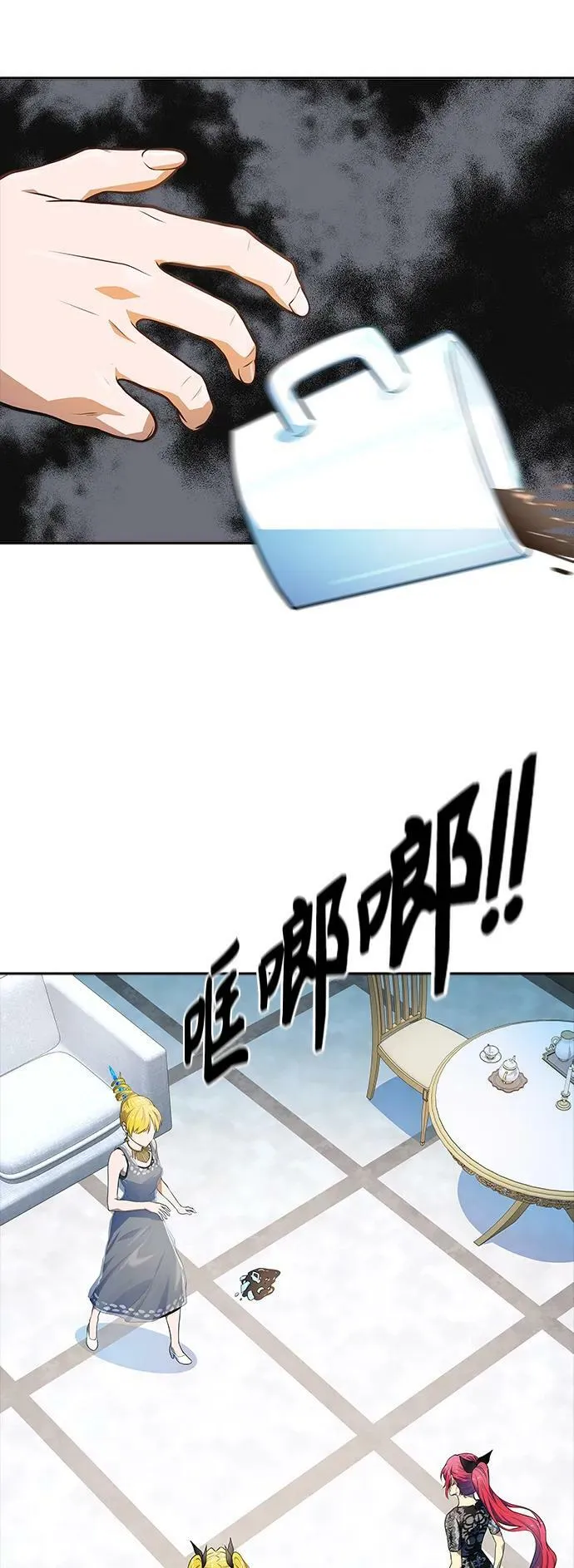 [第3季] 第154话 -胜负 第44页