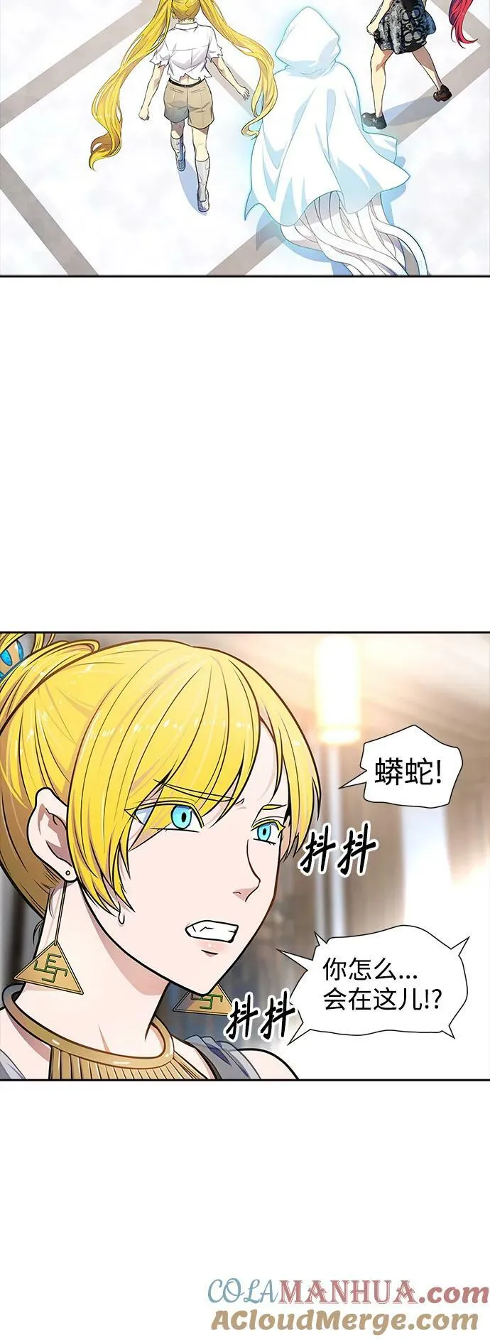 [第3季] 第154话 -胜负 第45页