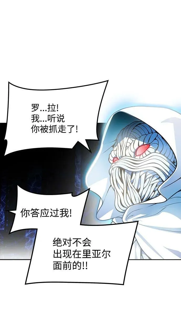 [第3季] 第154话 -胜负 第46页