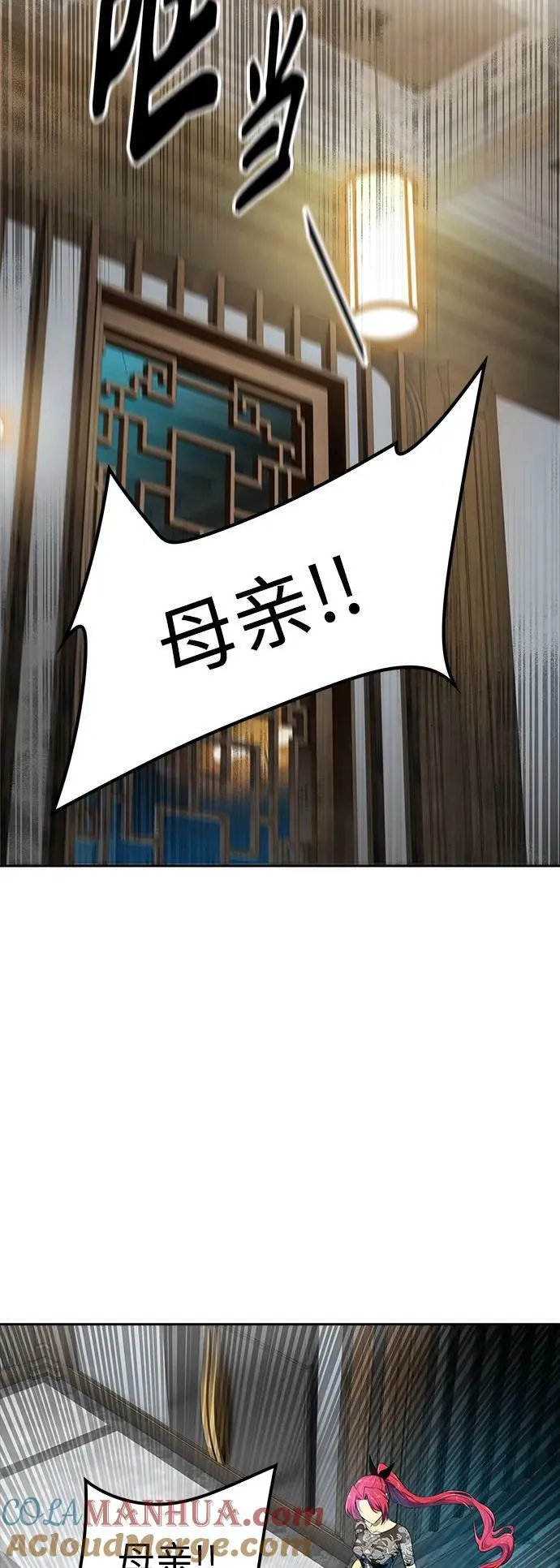 [第3季] 第154话 -胜负 第49页