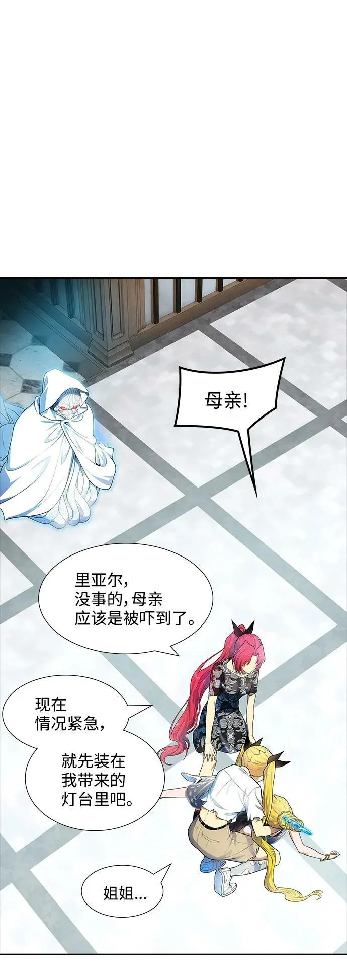 [第3季] 第154话 -胜负 第51页