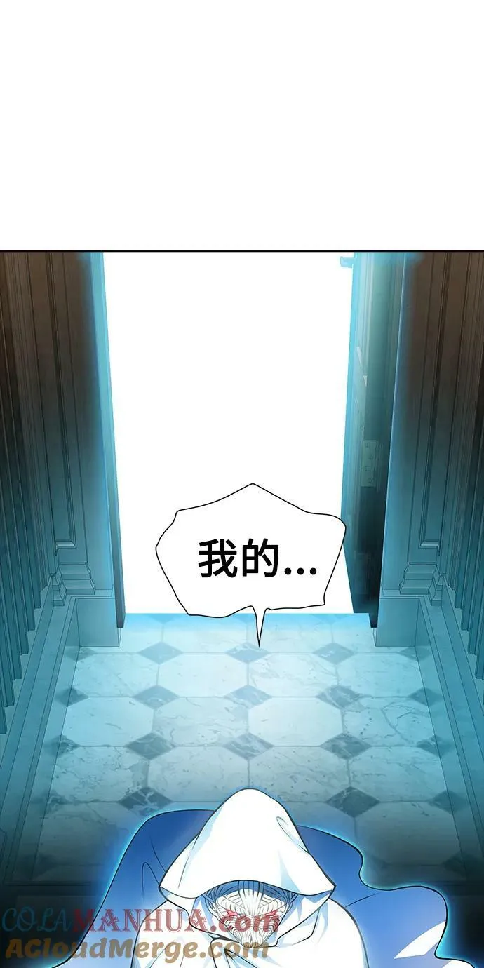 [第3季] 第154话 -胜负 第53页