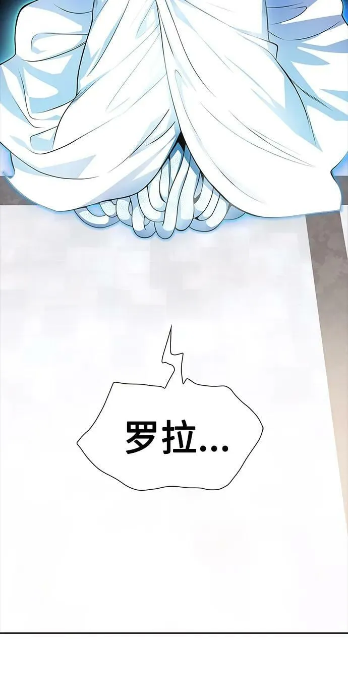 [第3季] 第154话 -胜负 第54页