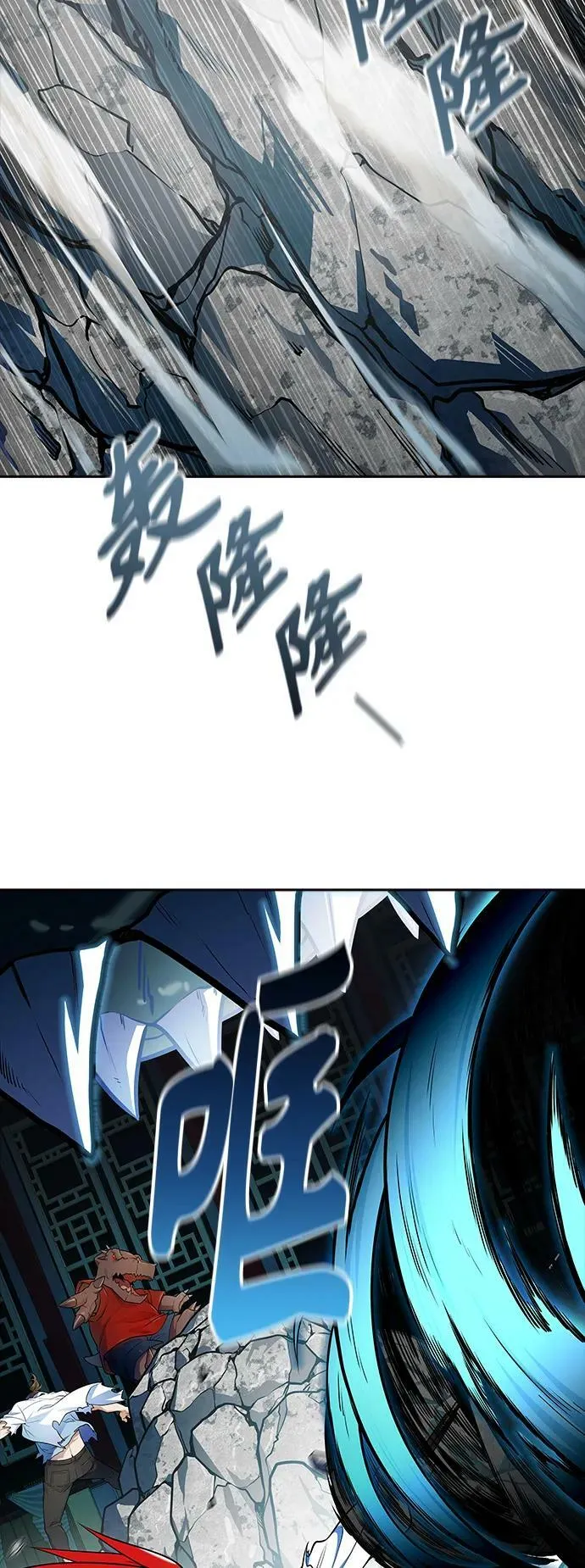[第3季] 第154话 -胜负 第68页