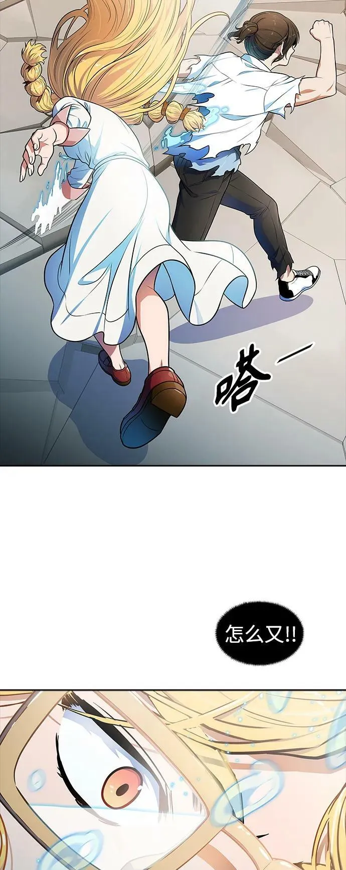 [第3季] 第154话 -胜负 第78页