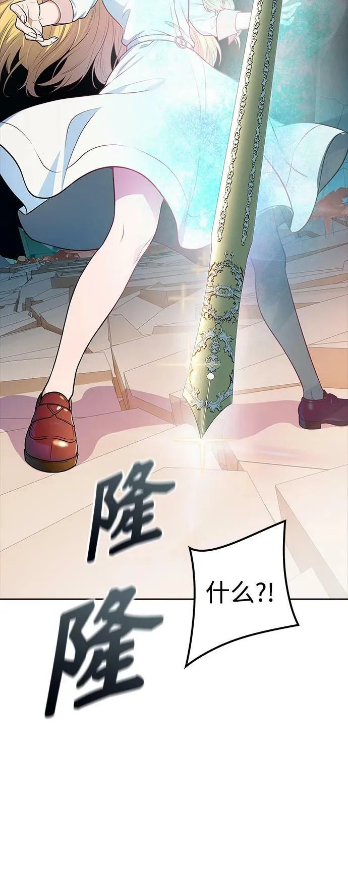 [第3季] 第154话 -胜负 第82页