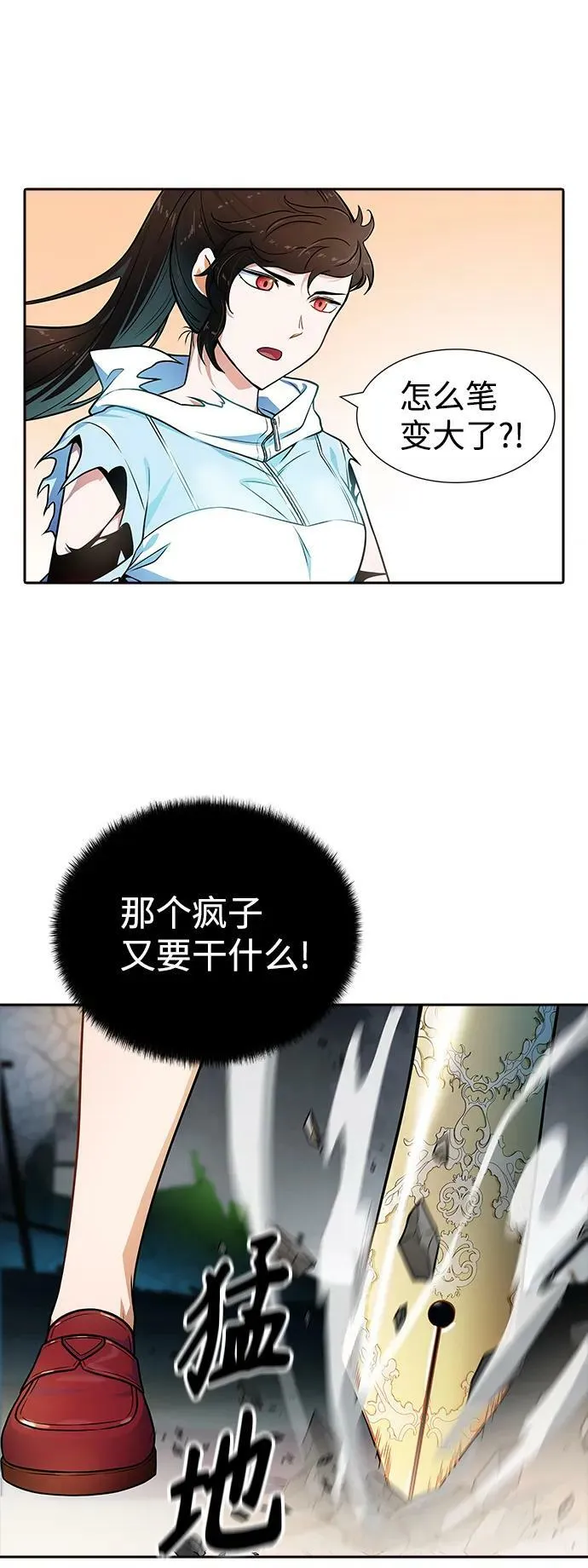 [第3季] 第154话 -胜负 第83页