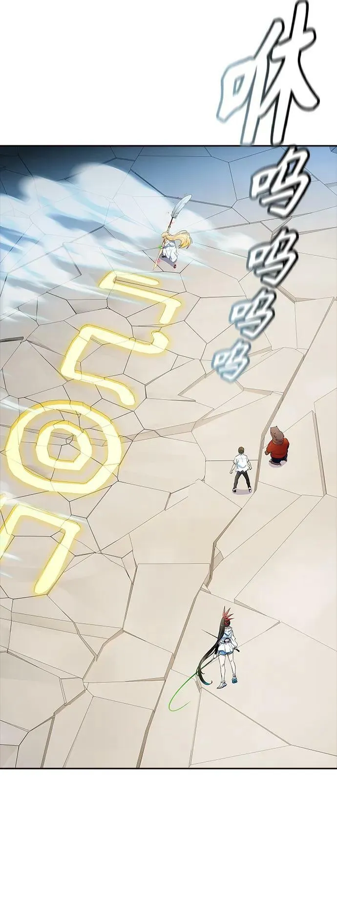 [第3季] 第154话 -胜负 第87页