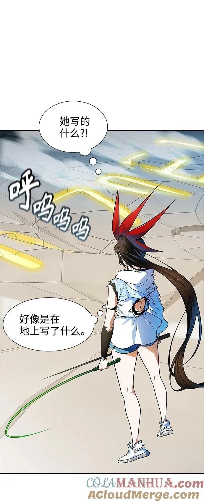 [第3季] 第154话 -胜负 第89页