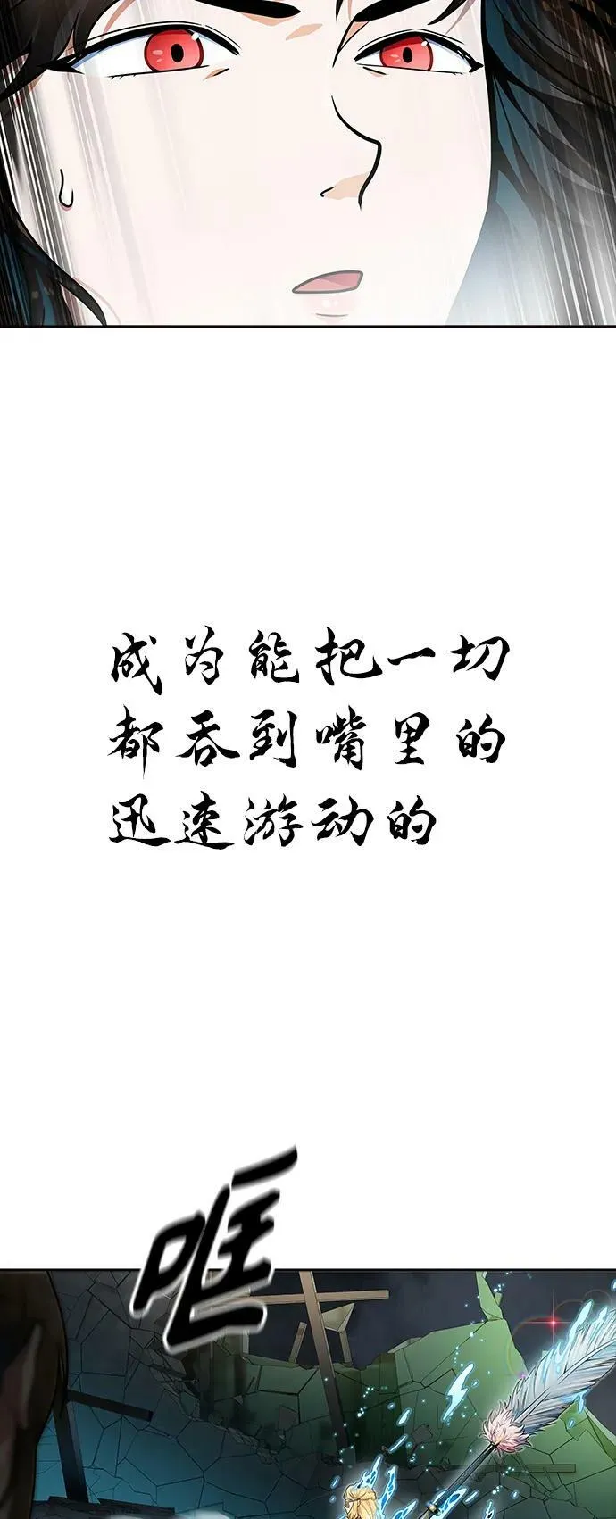 [第3季] 第154话 -胜负 第91页