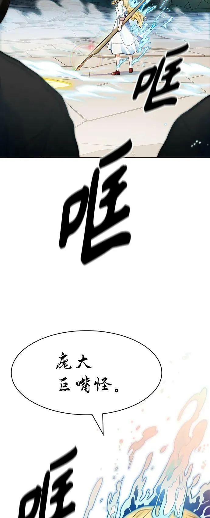 [第3季] 第154话 -胜负 第92页