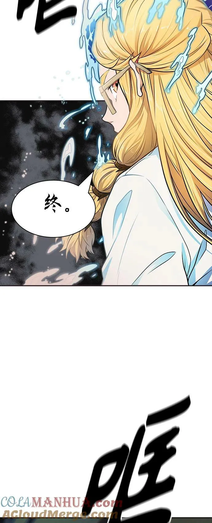 [第3季] 第154话 -胜负 第93页