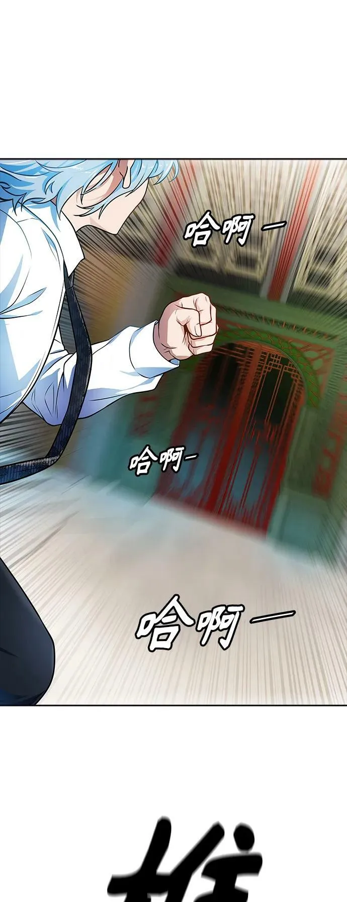 [第3季] 第154话 -胜负 第95页