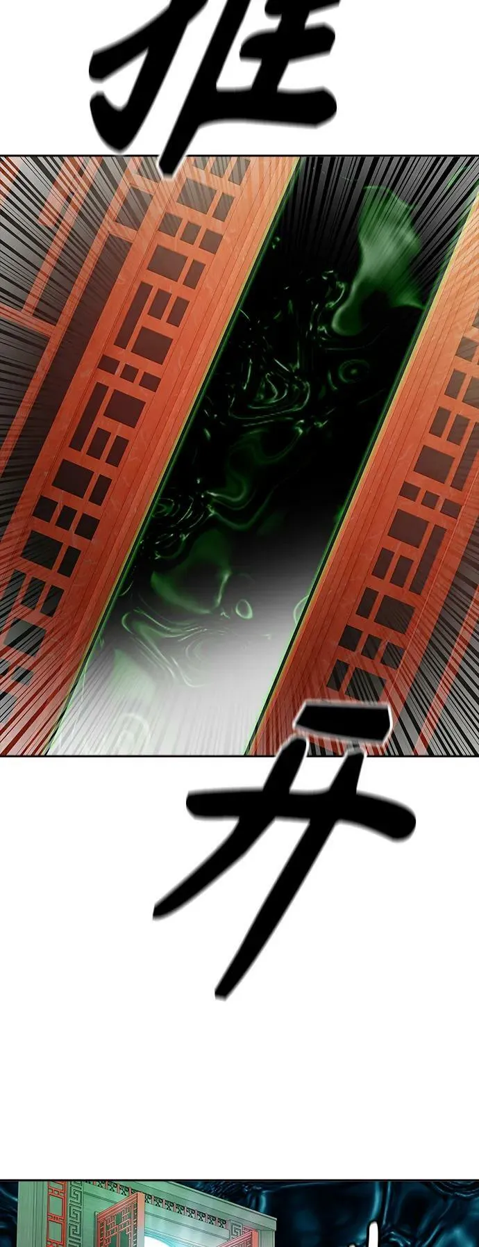 [第3季] 第154话 -胜负 第96页