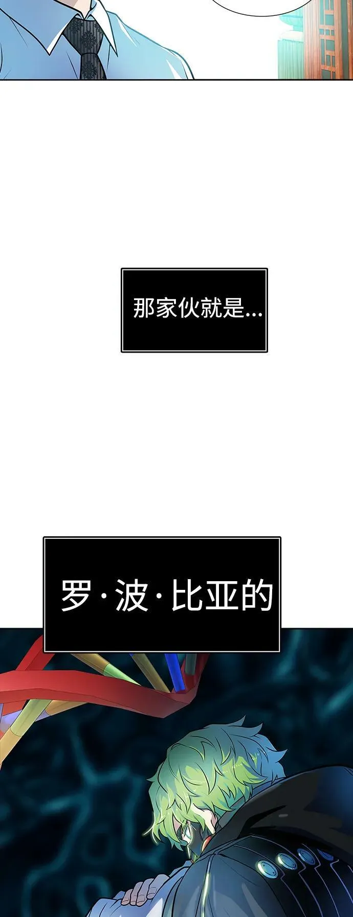 [第3季] 第154话 -胜负 第99页