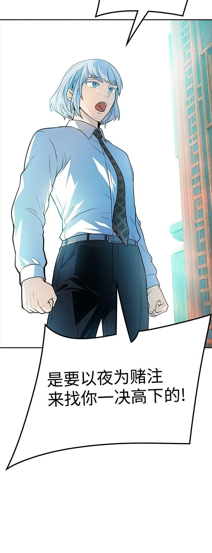 [第3季] 第154话 -胜负 第102页
