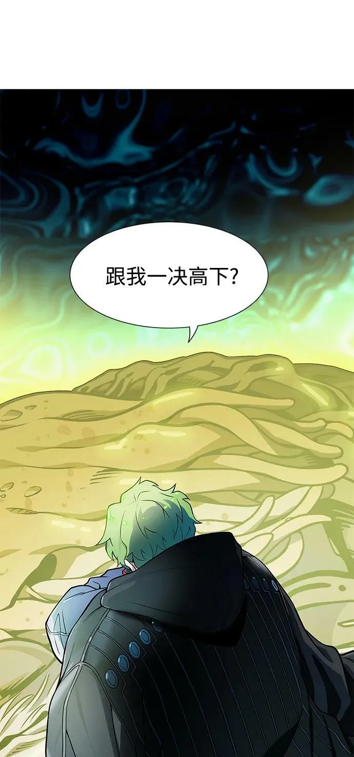 [第3季] 第154话 -胜负 第103页