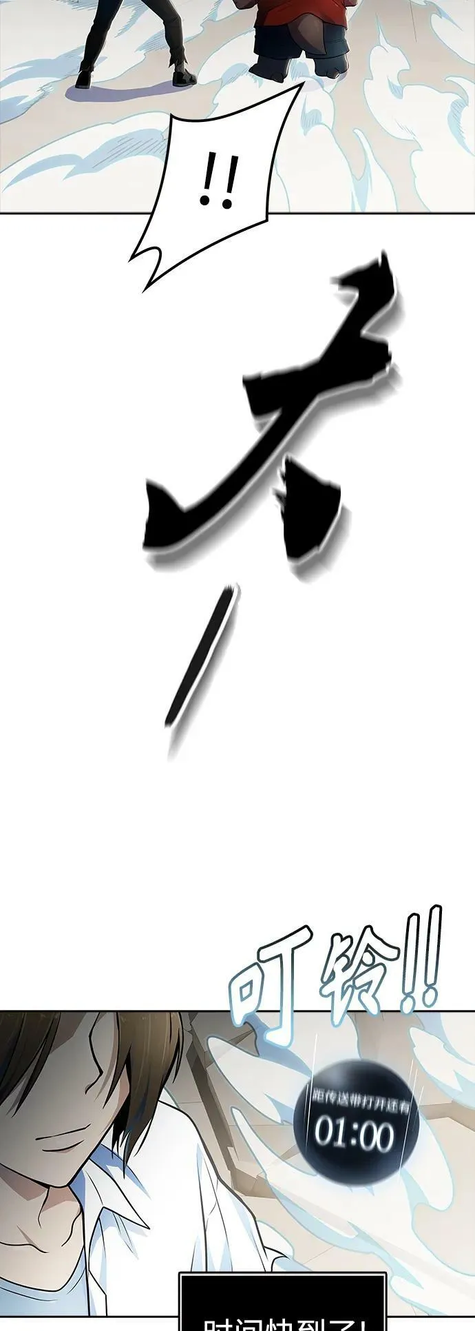 [第3季] 第154话 -胜负 第108页